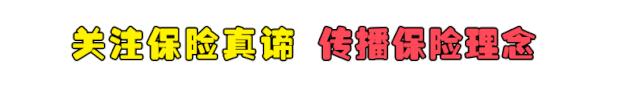 保险理赔门诊病历对理赔有影响吗,保险理赔写病历注意事项
