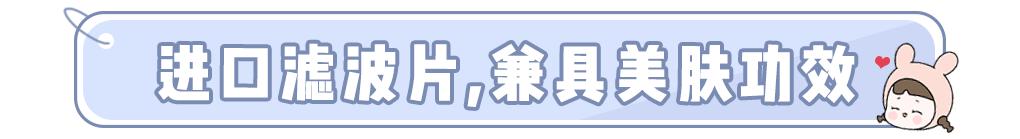 多毛星人的福利，每次只要1块钱，一起光滑一夏