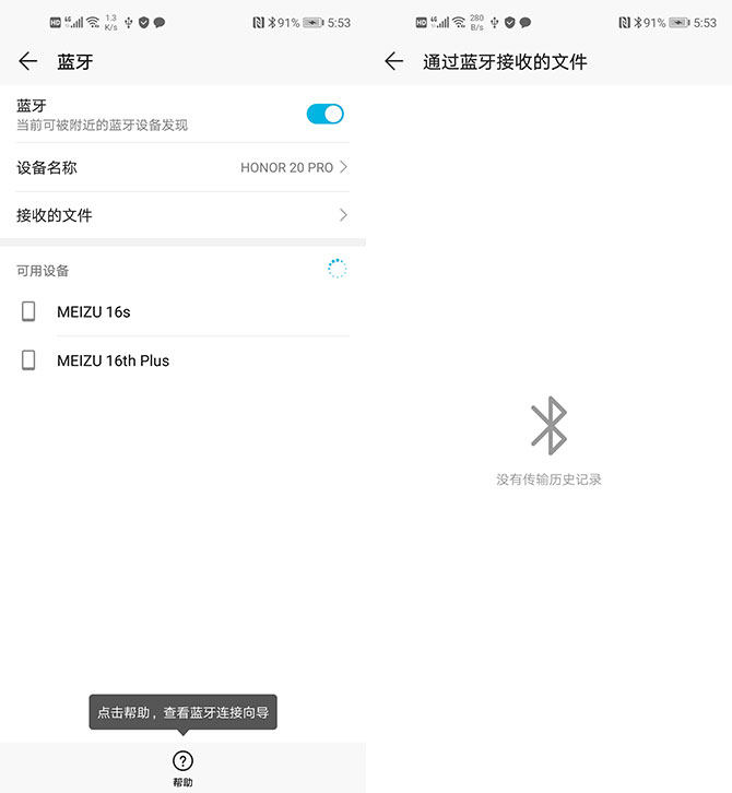 荣耀20Pro测评,荣耀20pro详细测评视频
