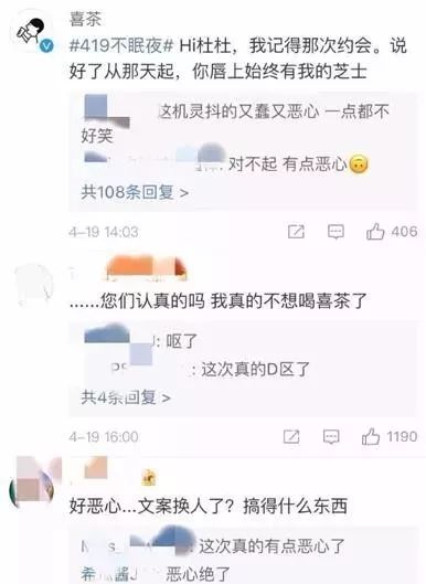 上海喜茶事件后续,苏州圆融喜茶被查封