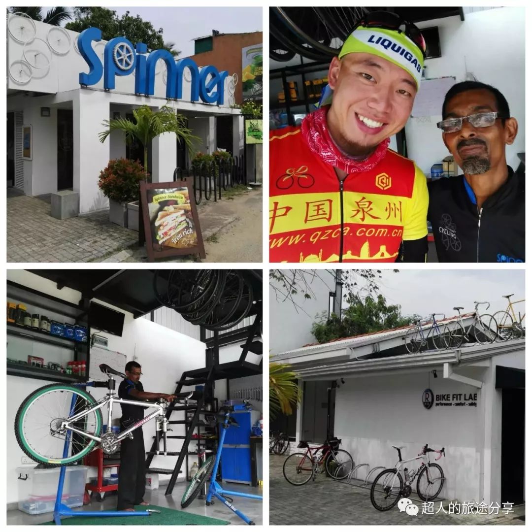 丝路东游记33：骑行是一场修行，修车的“修”！