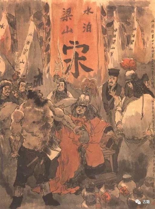 水浒传108将所有的具体详细事件,水浒108人物结局