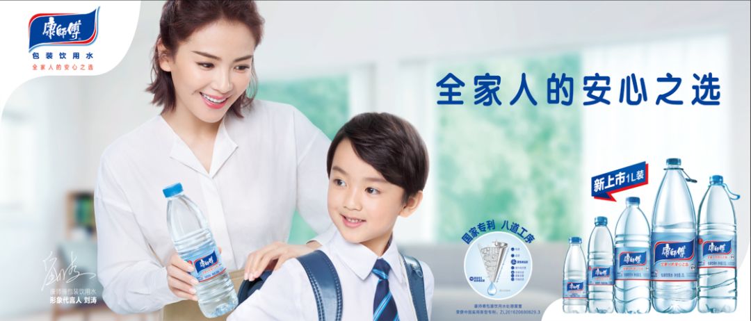 恒大冰泉和康师傅矿泉水有啥区别,农夫山泉怡宝恒大冰泉康师傅