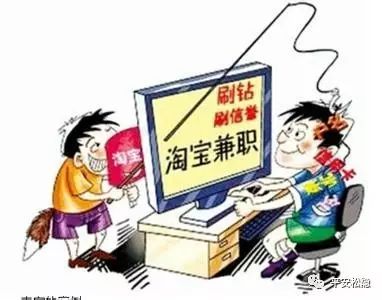 网络电信诈骗防骗攻略,揭露各种电信诈骗