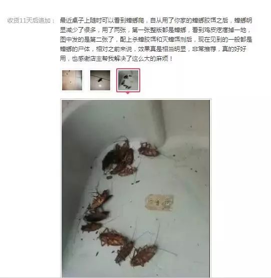 什么武器才能消灭蟑螂,制造消灭蟑螂的大型武器