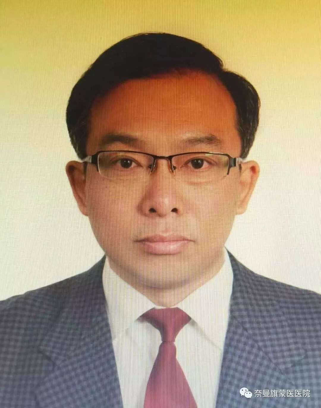 患者福音！北京专家坐诊奈曼旗蒙医院，机不可失啊