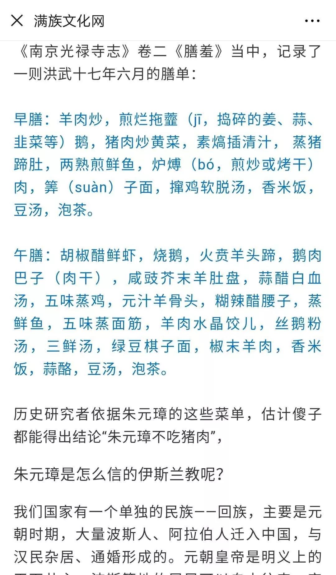 汉服与汉文化复兴,期待汉服复兴全民穿汉服