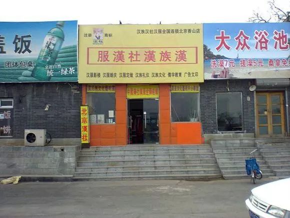 汉服与汉文化复兴,期待汉服复兴全民穿汉服