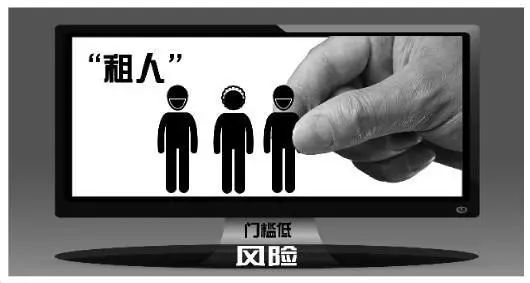 租人APP成涉黄交易平台：有人“出租自己”提供特服