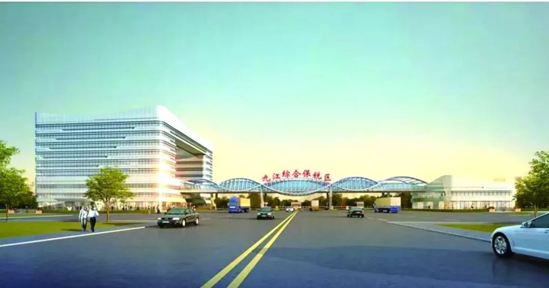 九江保税区,九江综合保税区