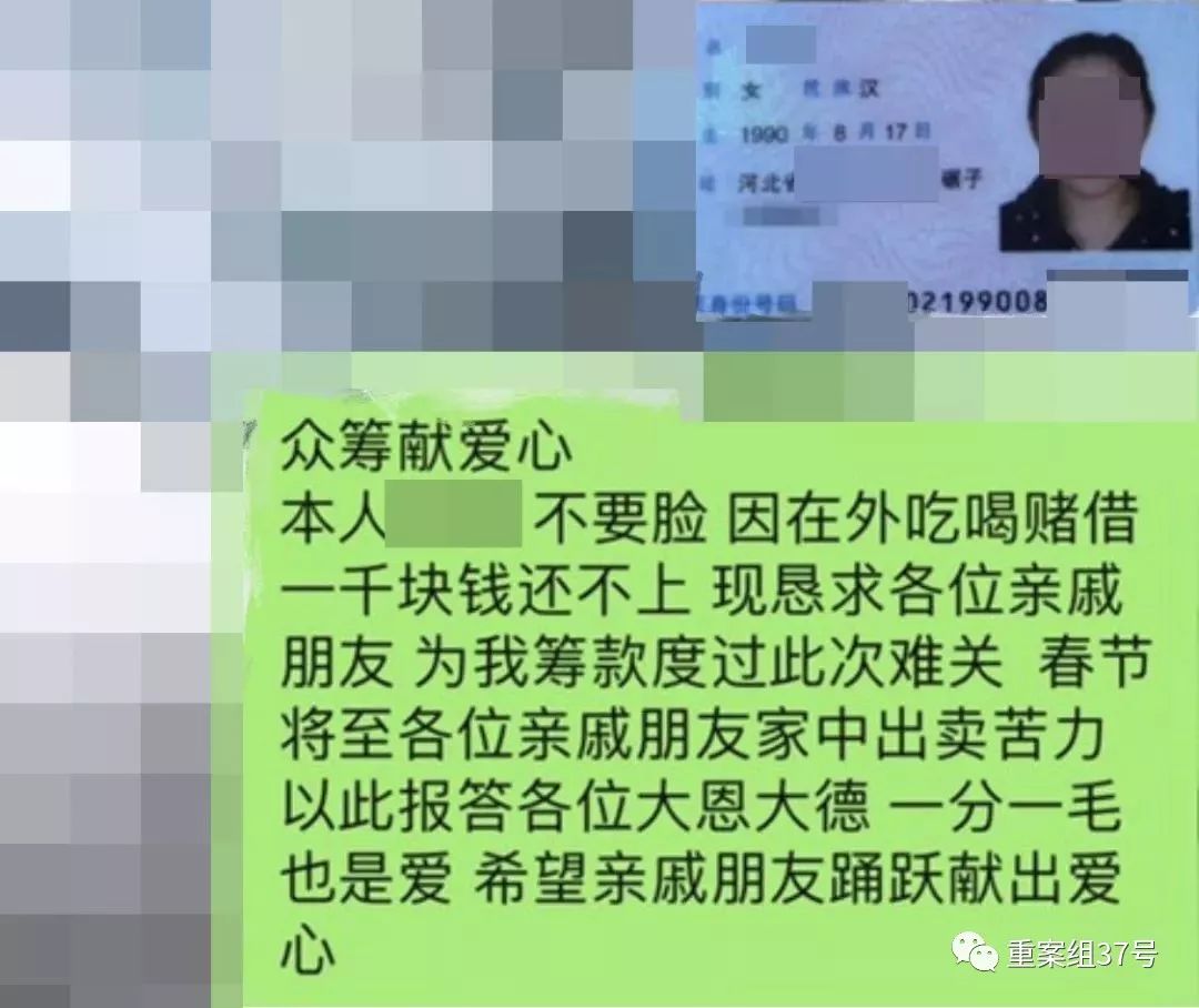 揭秘现金贷暴利的秘密,借款1万变五万