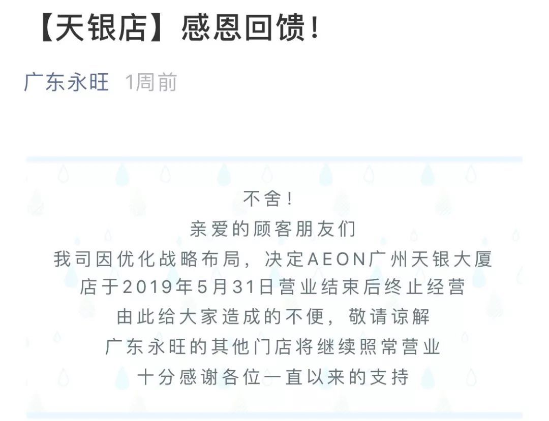 北京环球影城官宣,北京环球影城官宣2021开园时间