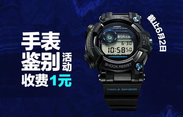 手表网上鉴定靠谱吗,手表网上鉴别平台