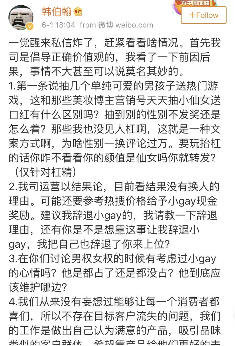 性别歧视？男生送游戏女生送口红，德国键盘品牌被骂惨