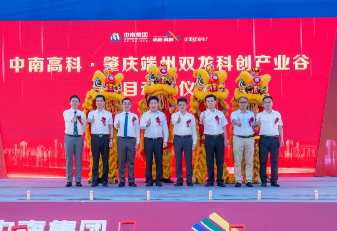 肇庆最热门新闻,肇庆今日关注爆料