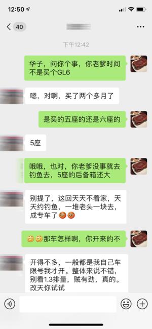 10万左右gl6,新gl6哪款值得买