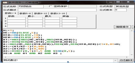 顶级操盘手选股指标,顶级私募操盘手绝密选股战法
