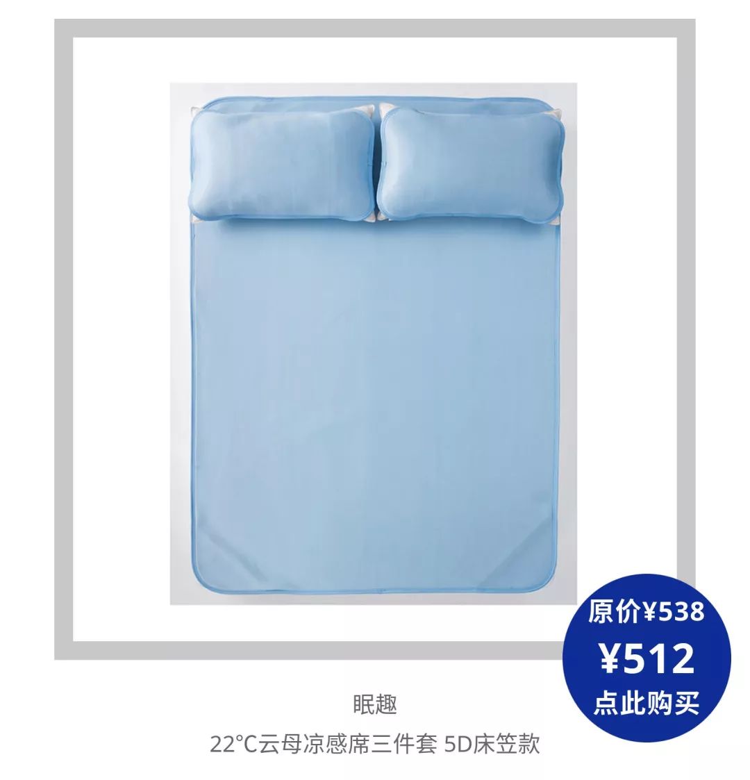 能使屋内凉爽的好物,让家里变暖的装饰