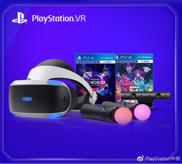 playstation旗舰店团购,playstation苏宁自营旗舰店