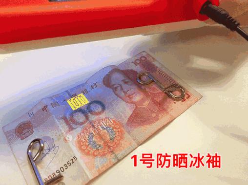 秋冬适合的低倍防晒推荐,凉感和透气超好的防晒