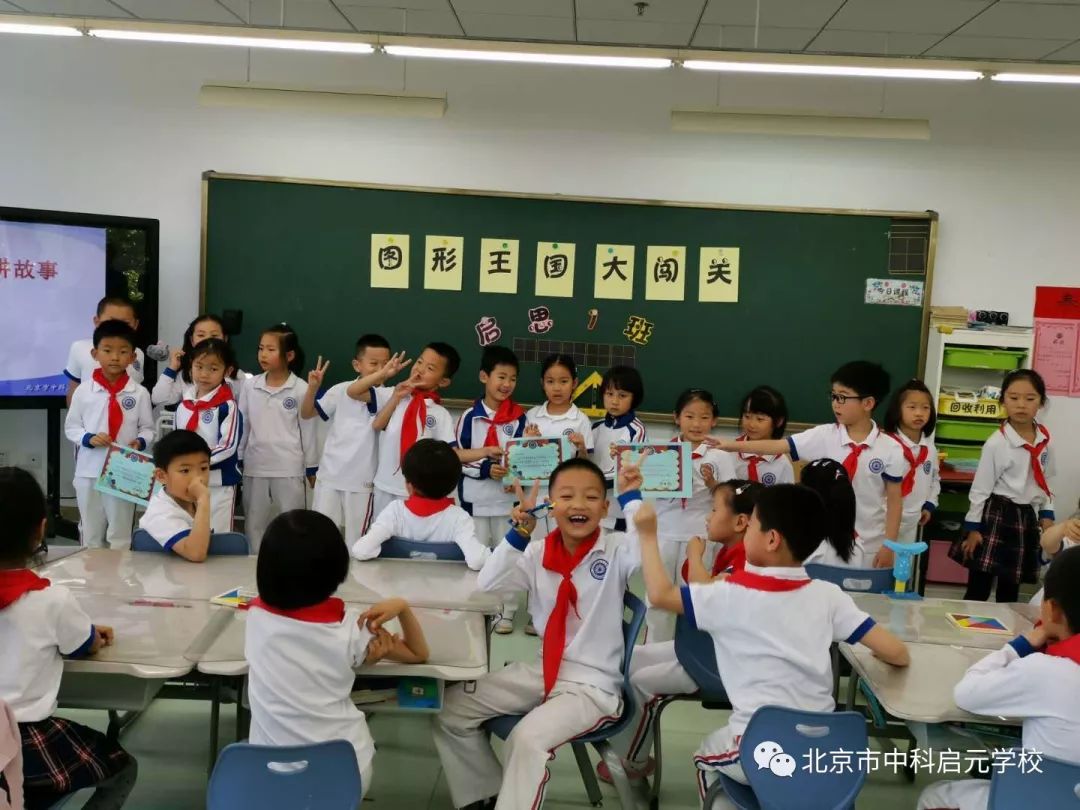 七巧板益智卡片,七巧板情景卡片