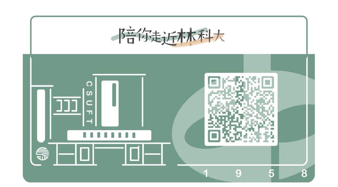 公管会|一直找寻你，想遇见，想认识，想了解