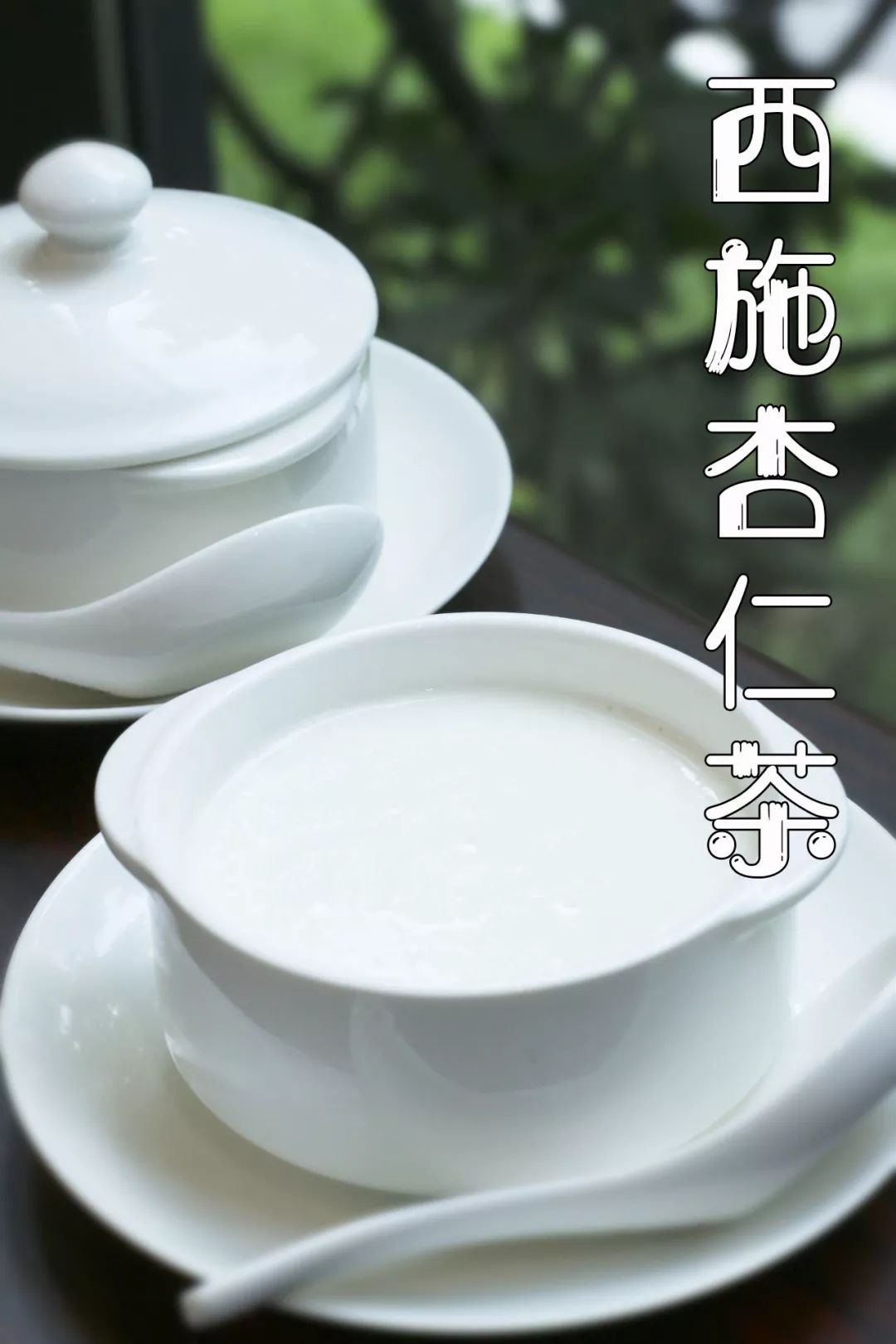 曲江公馆高端餐厅必吃榜,曲江排名第一的餐厅