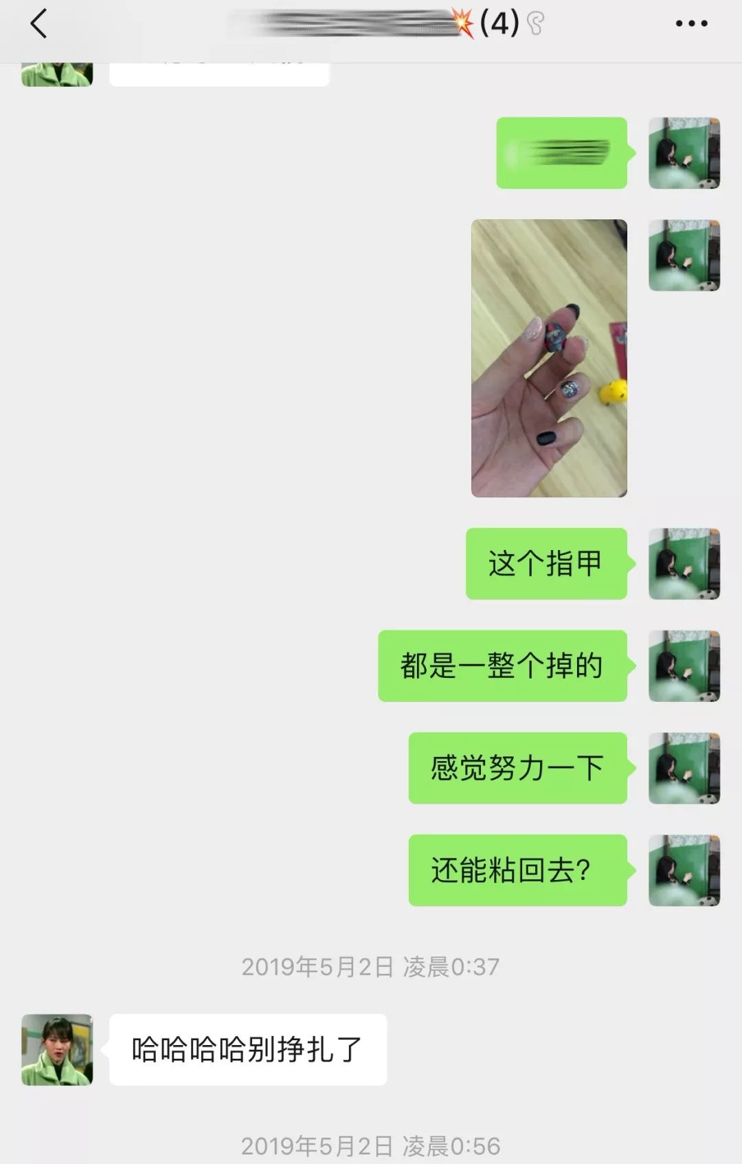 法式美甲魔镜粉多少钱 (施华洛世奇美睫)