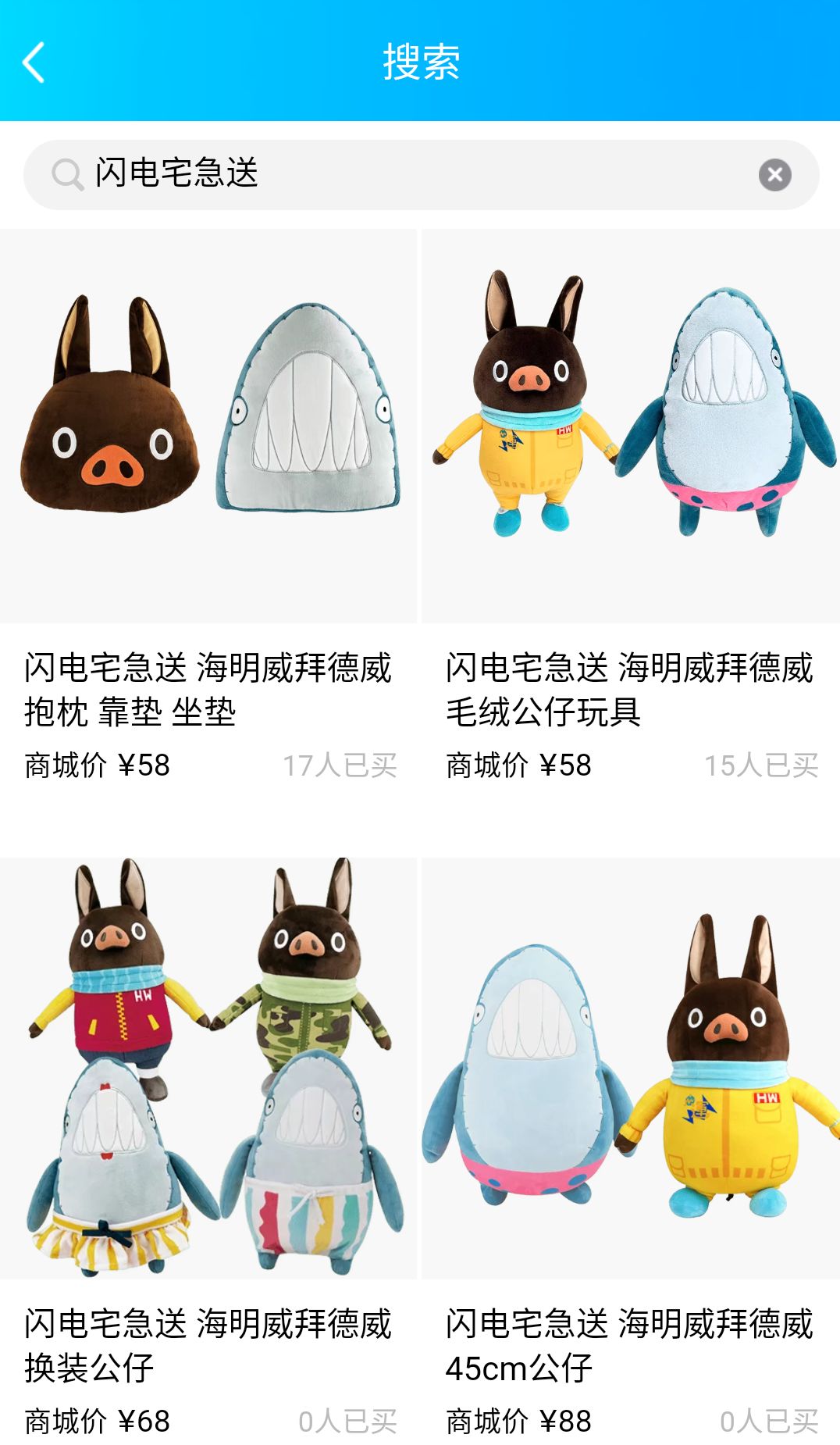 上新福利|4款毛绒绒，一次摸个够~