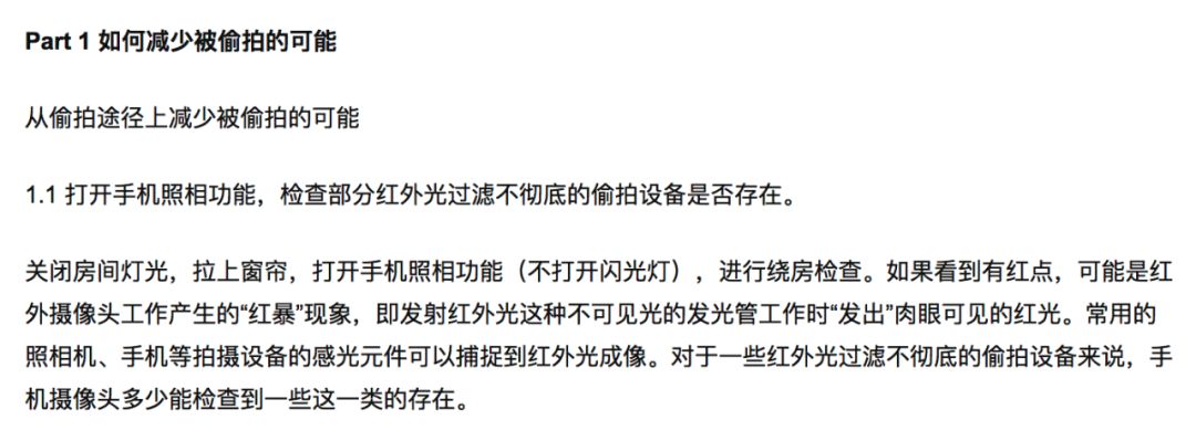 每一个镜头背后拍摄的都是什么,每个抓拍摄像头都拍压线么