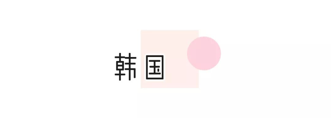 日韩彩妆大牌,日韩化妆品新款产品