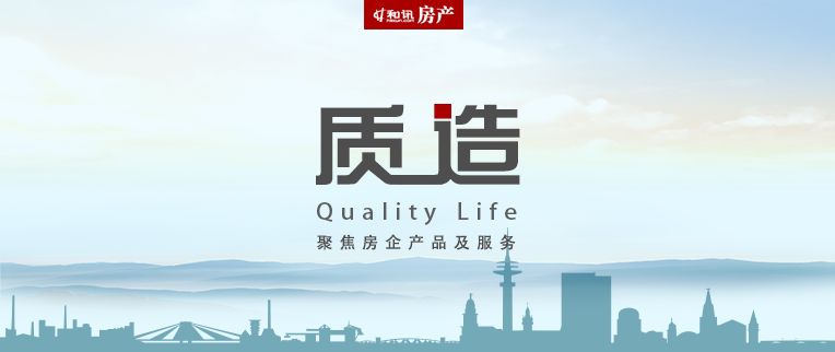 质造品牌项目,亦庄楼盘有投资价值吗