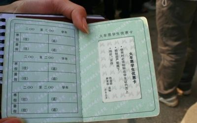 铁路12306购买学生票怎么优惠,铁路购票优惠