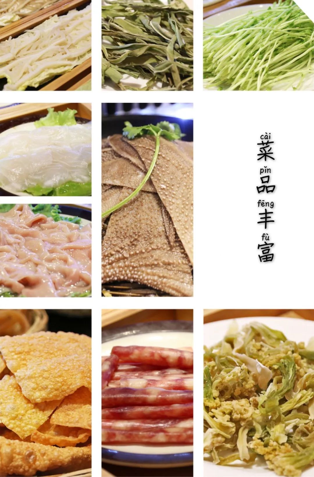 西安十大串串排行榜,西安好吃的串串排行榜前十名