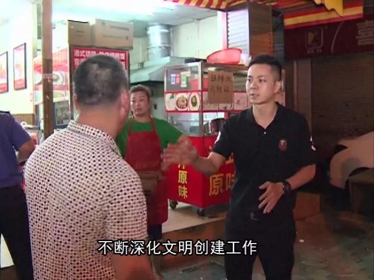 《问政沙溪》：“三个三”工程促市场文明新貌