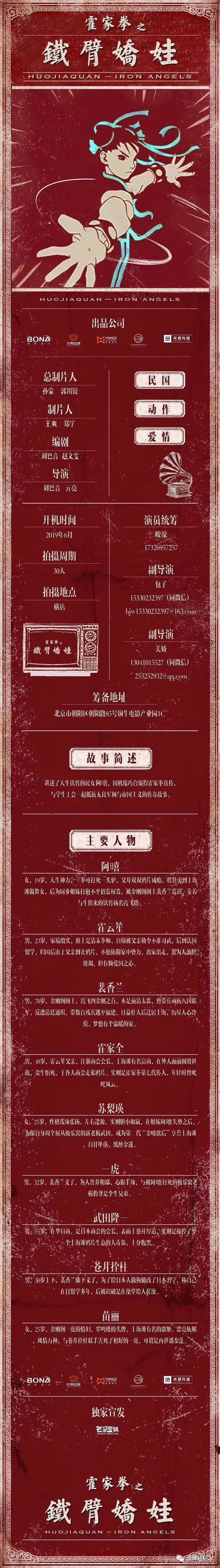 精选组讯丨30集电视剧《谁与同行》、治愈系电视剧《余生,请多指教》、古装电视剧《步云衢》、古装轻喜剧《少爷与我的罗曼史》等