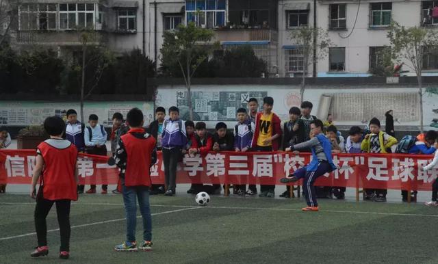 信阳市第一实验小学举行第三届校长杯足球赛