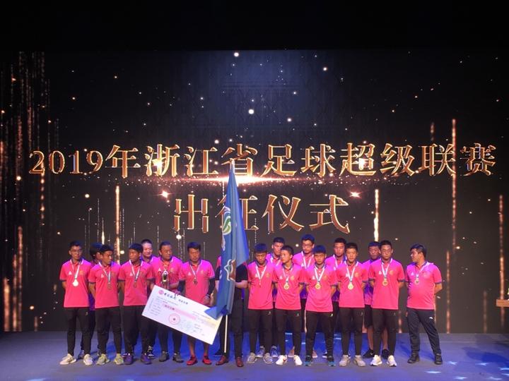 小甬超,小甬超联赛