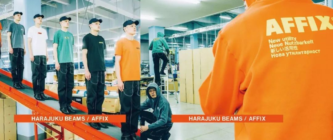 说到U，除了Undercover还有些什么？