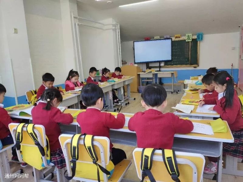 免费体验！通州这家幼小衔接班开始招生啦！还有多项精品课程，报名立享9折