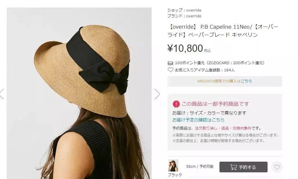 孙俪同款遮阳防晒帽变褶皱怎么办,孙俪夏天戴的遮阳帽