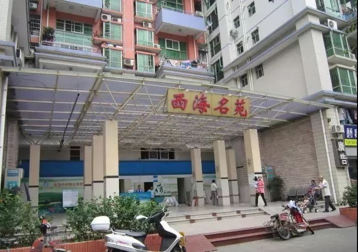 非法经营民宿处罚标准,拱北花苑新村非法民宿