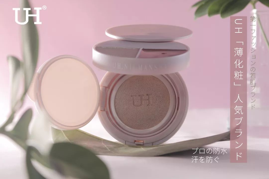 防水防汗防晒防脱妆的气垫,防汗防水不脱妆持久气垫