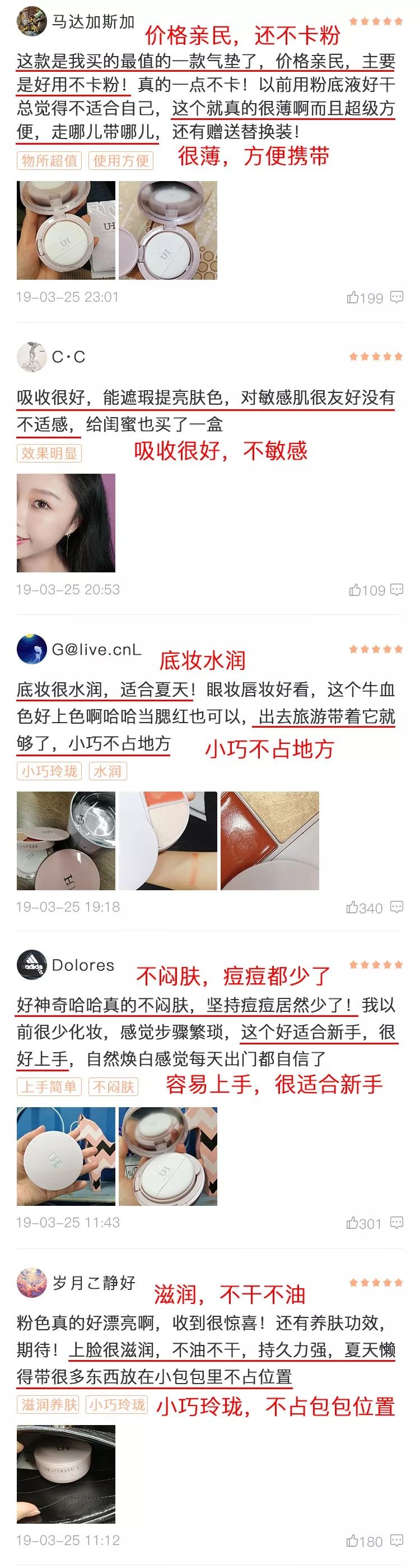 防水防汗防晒防脱妆的气垫,防汗防水不脱妆持久气垫