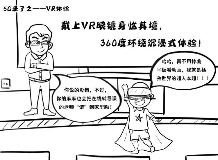 佛山5g覆盖范围,佛山市5g