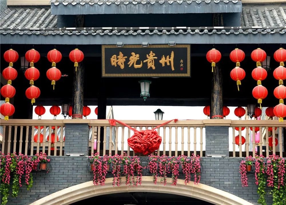 端午节哪里好玩贵州贵阳,贵州端午节哪个地方最热闹