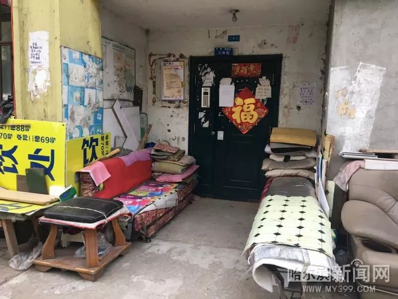 上铲车，道外东棵北四道街占道建材被清理｜举报36类”闹心事“#让陈年”烂账“见光死#