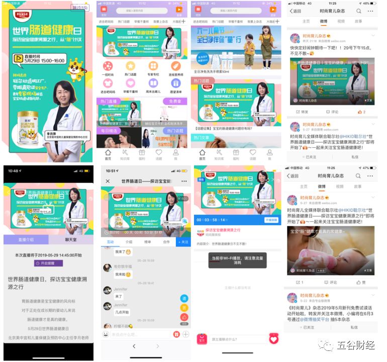 一天圈粉百万,一天吸粉百万