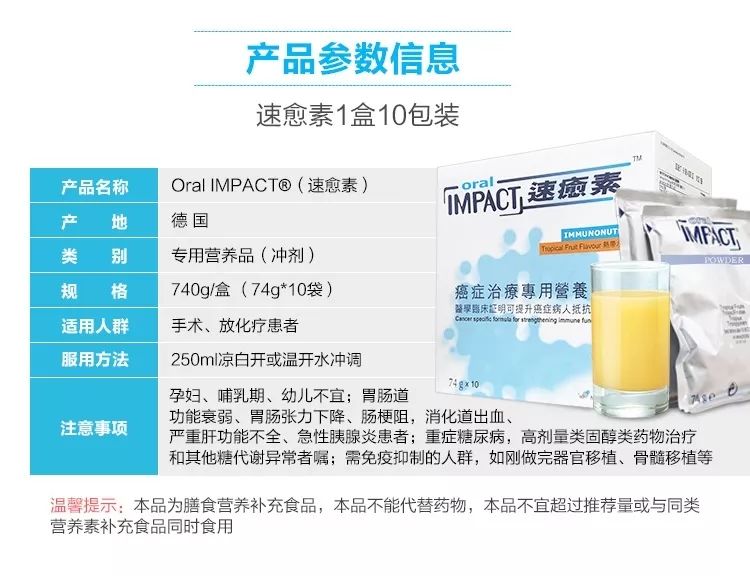 端午节！抗癌卫士福利大放价！速愈素包邮289买二赠一奶蓟草等你来
