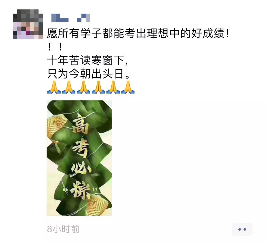 2019年广西高考作文满分作文,2020高考作文题出炉全国卷一